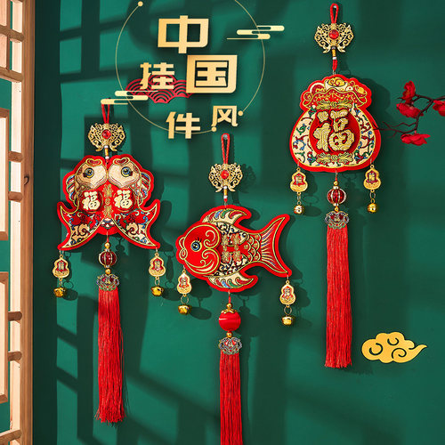 枫垚堂新年福字双面中国风挂饰门上装饰高档客厅背景墙平安挂件福