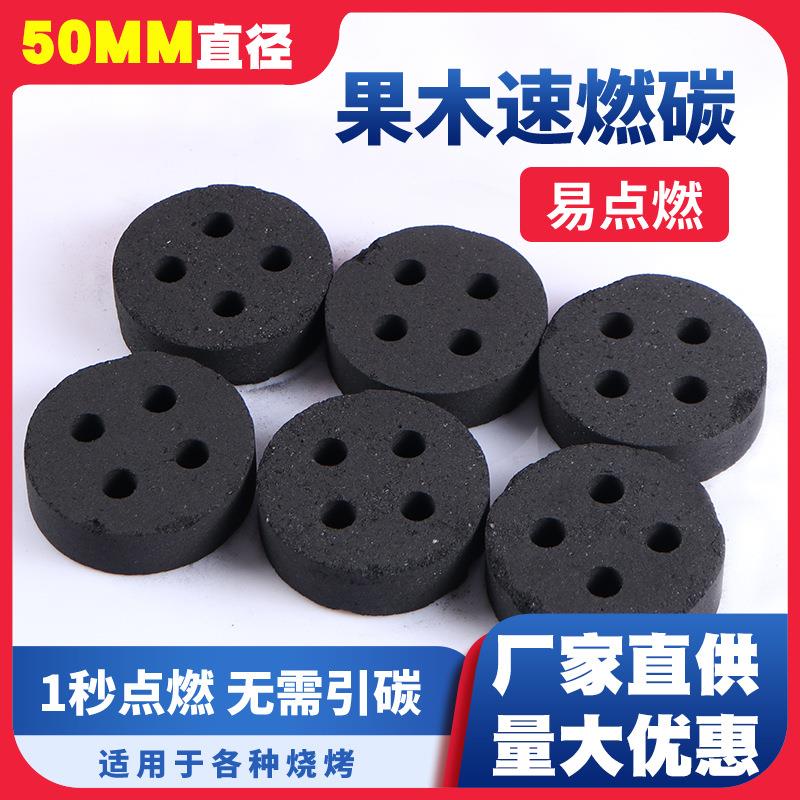 家用烧烤炭煮茶烤肉果木