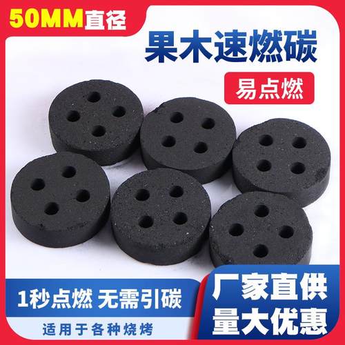 家用烧烤炭煮茶烤肉果木