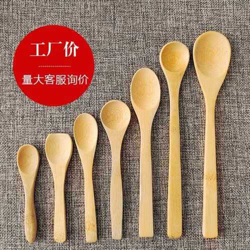 枫垚堂 。日式竹勺子儿童饭勺长柄木勺小勺子咖啡蜂蜜搅拌棒分餐