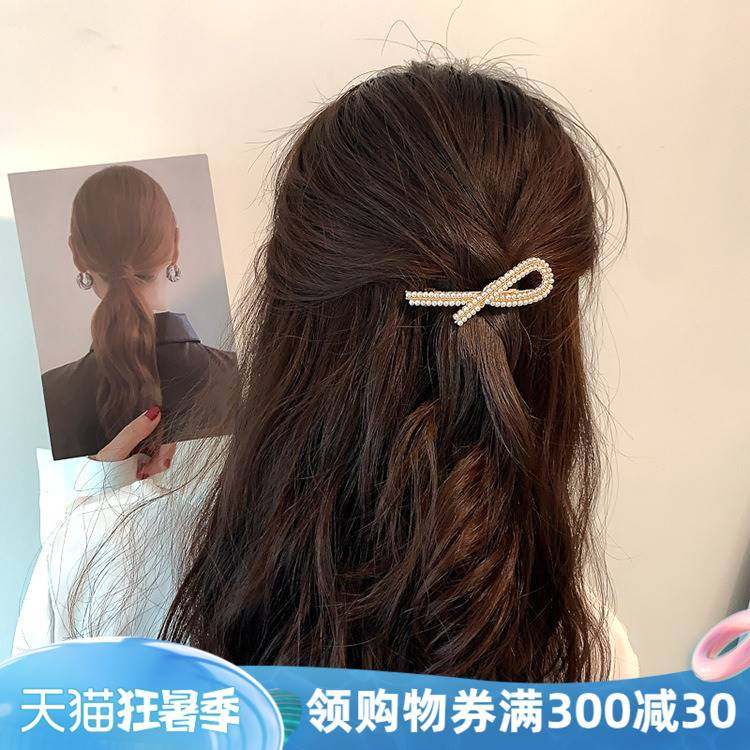 新品 珍珠半扎发发夹女后脑勺一字夹弹簧夹侧边精致气质高级感发