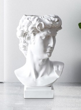 北欧ins风复古大卫笔筒花瓶水培摆件化妆台化妆刷收纳桶网红拍照