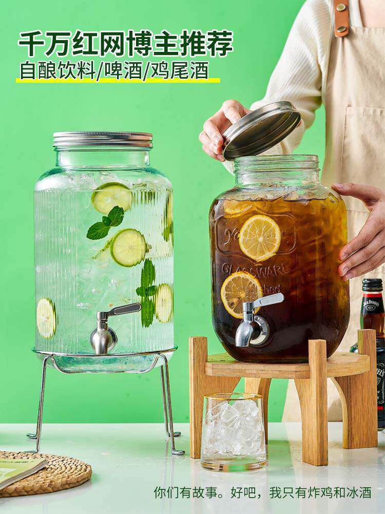 可乐桶容器调酒桶泡酒牛碧自助饮料水果茶桶酒桶玻璃瓶带龙头网红