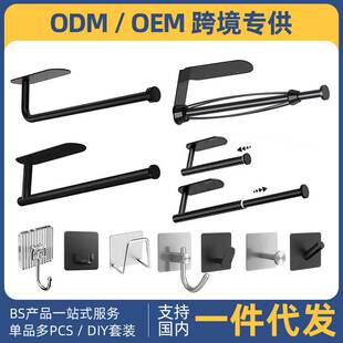 厨房纸巾架浴室不锈钢卷纸架带阻尼可单手操作卫生纸架