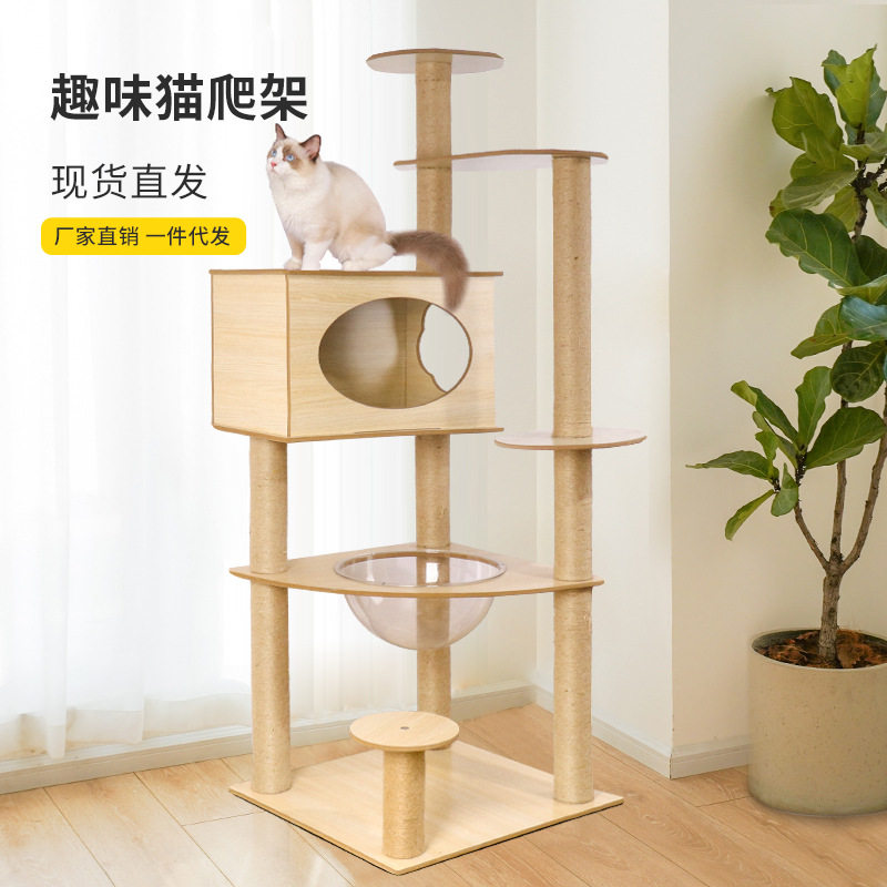 猫爬架豪华猫爬猫咪躲避屋柱木质猫窝猫房四季通猫抓板猫屋猫树一
