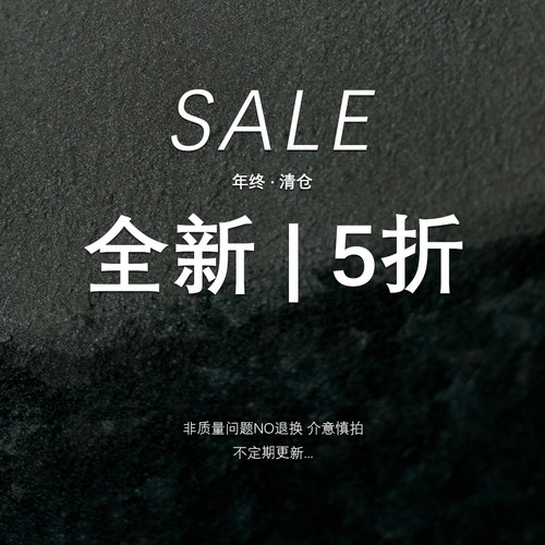 清仓5折！耳饰手链项链超值捡漏