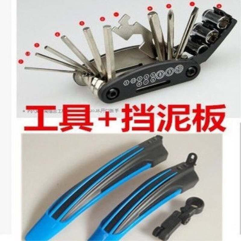 极速前后轮加长自行车挡泥板挡板挡水板山地加厚R赛车瓦片20寸尾