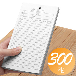 标示管理库存计数仓库标3识卡架库房物料卡标识牌分类标牌位物