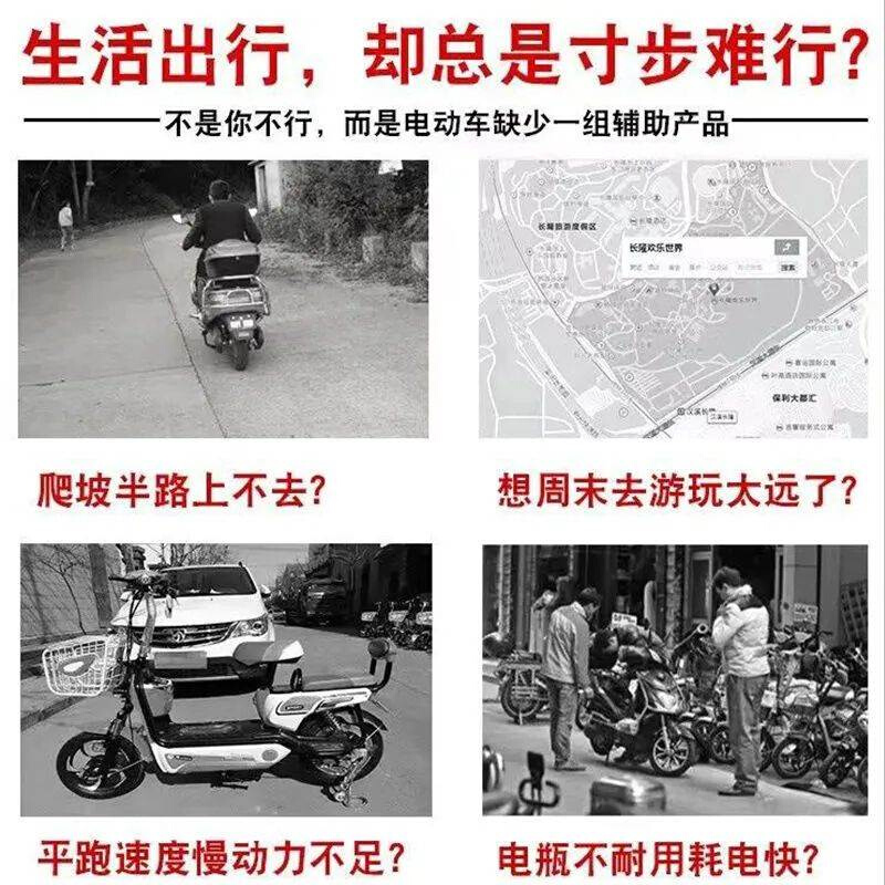 极速边跑边充电电动n车增程器二轮三轮四轮提速电瓶车太阳能风力