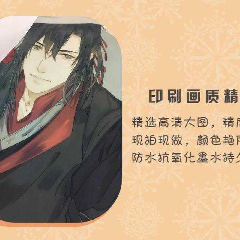 新款动漫人渣反派自救系统周边diy卷轴挂画艺术布画支持来图定制