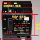 电线盘漏电开关断路保护器电缆盘专用32A空开移动卷线盘漏保家用
