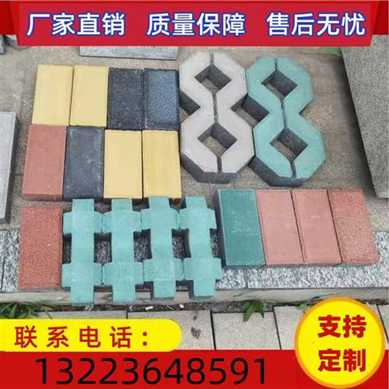 八字砖井字砖透水砖停车位砖植草砖道板砖人行道砖路面砖