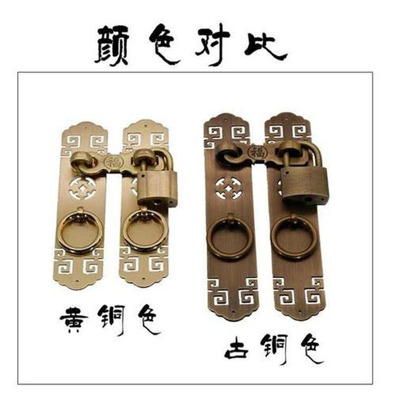 中式柜门锁柜子锁铜锁纯铜老式锁双开门锁扣门条挂锁家具仿古铜锁