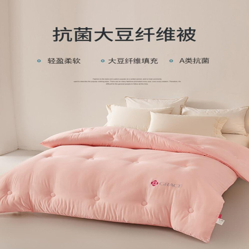 大豆纤维被子夏季空调被棉被被芯单other/其他