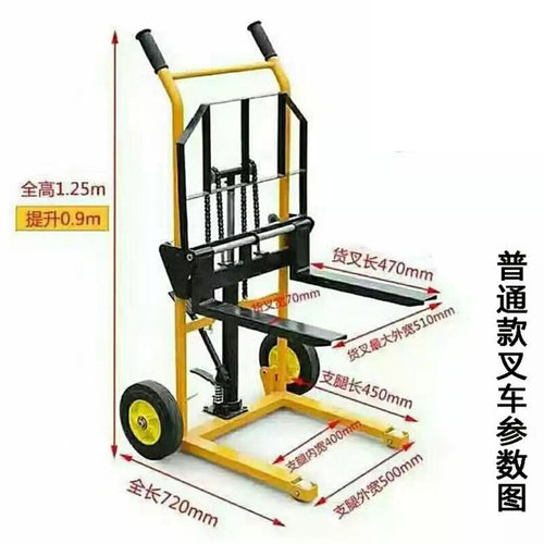 手动电动液压叉车2吨n1吨t0.5T新堆高车J小型装卸搬U运车铲车升降
