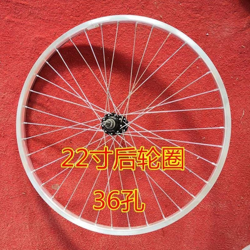 极速20寸2224寸普通轻便自行车轮组总G成前后轮V抱刹单速16铝合金