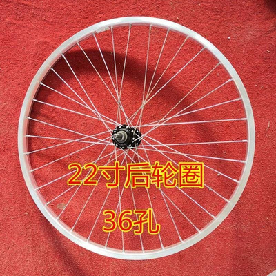 极速20寸2224寸普通轻便自行车轮组总G成前后轮V抱刹单速16铝合金