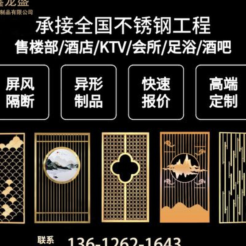 满焊不锈钢屏风现代简约玫瑰金镂空花格入户玄关金属隔断来图制作