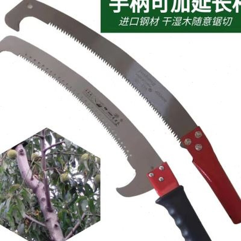 勾锯铁把鱼头锯大板锯长杆锯高枝锯手扳锯果树锯树枝锯修枝锯子