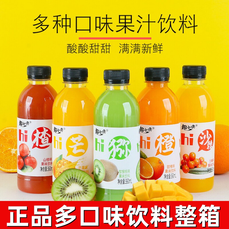趣小馋多种口味果汁饮料360ml*24瓶混合口味整箱装酸酸甜甜新鲜