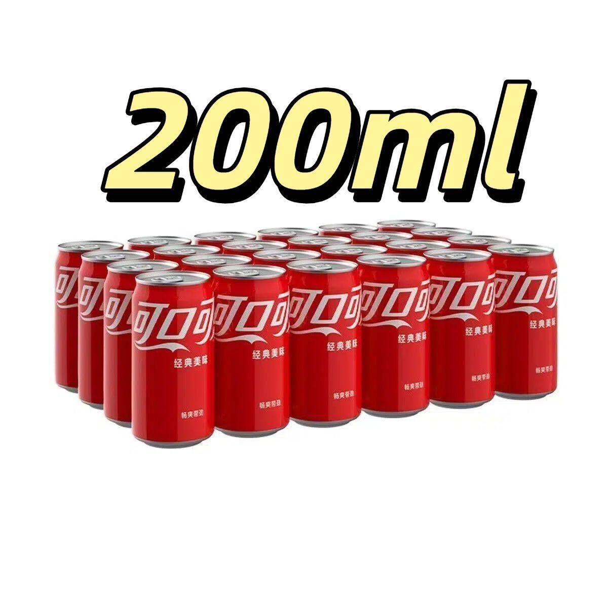 可口可乐200ml*24罐箱装汽水