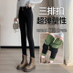 女秋冬外穿三排扣弹力加绒加厚小脚裤 2024新款 黑色高腰打底裤