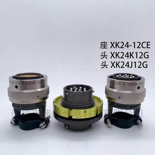 XK连接器XK圆形电连接器XK航空插头XK航空插座防尘盖