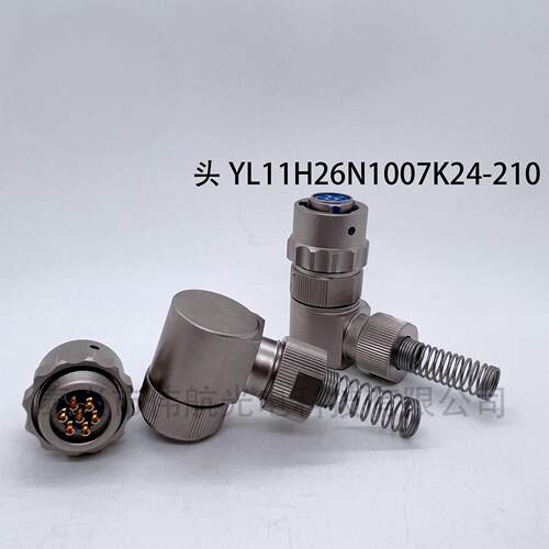 YL11连接器YL11B24N1007JQ圆形电连接器YL11航空插头YL11航空插座