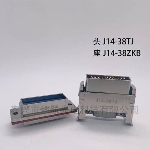 泰兴伟航多pin矩形连接器J14连接器J14A-9TKL多芯航空插头
