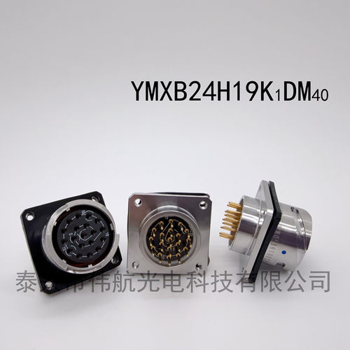 YMXB连接器YMXB圆形电连接器YMXB航空插头YMXB航空插座印制板针