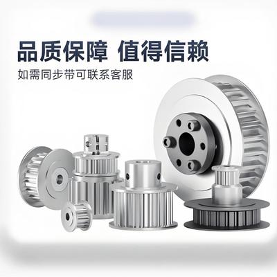 同步轮T5型EAP01-T5100-12-A-H