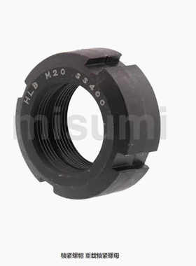 精密锁紧螺母HLBC/HLB10 12 15 17 20 25 30 35 40 45 50组合螺母