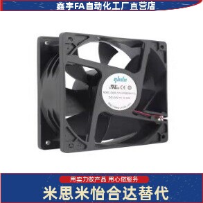 DC轴流风扇ZHJ06-12038H2/12038L2/120B/17251M2/20060M2/4010M2/图片