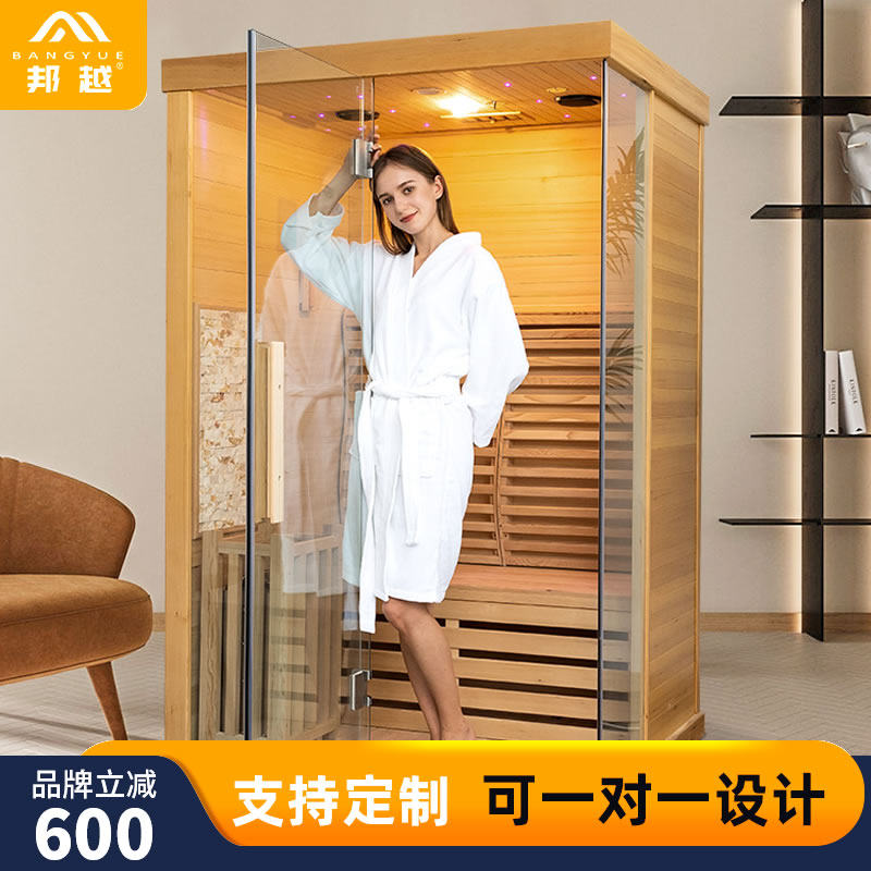 邦越家用单人桑拿浴箱 双人汗蒸房美容院蒸汽发汗健身商用可定制