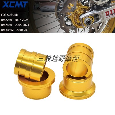 摩托车改装CNC前后轮毂轴套隔套