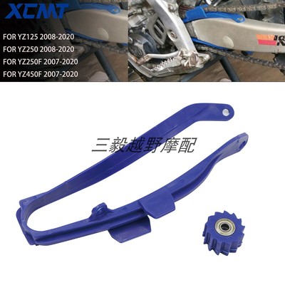 越野摩托车改装件导链胶轮平叉胶