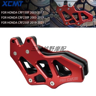 本田CRF150F230F导链器链拖器