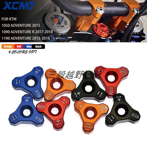 KTM/胡斯瓦纳前减震调节器调节钮