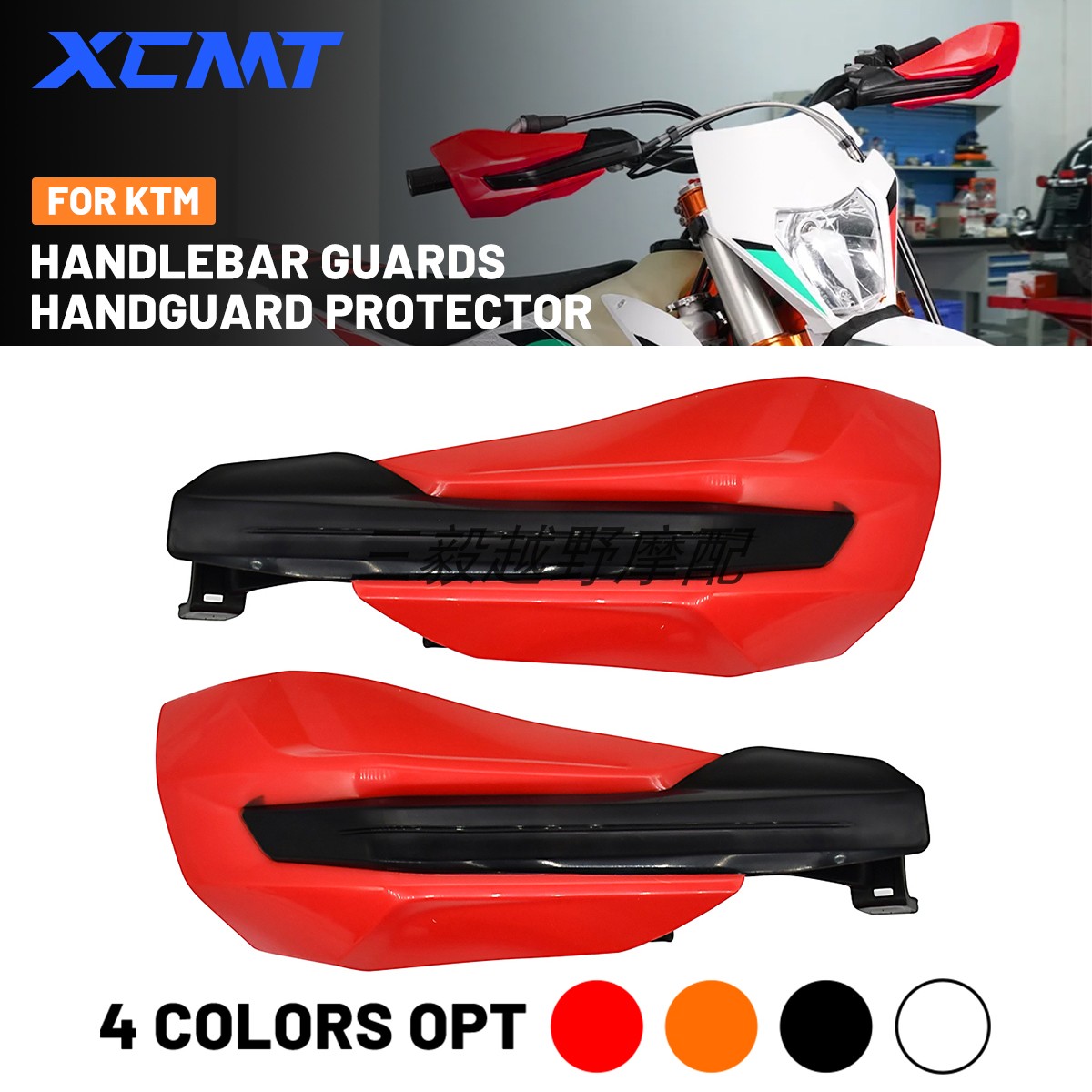 越野车改装挡风板防摔护弓护手罩