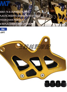 CNC链条导链器 链拖适用铃木RM125/250 RMZ450 DRZ摩托车改装配件