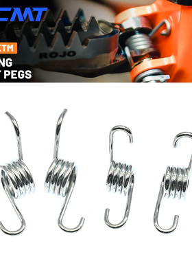 适用KTM SX SXF EXC EXCF HUSQVARNA TC 越野摩托车脚钉脚踏弹簧