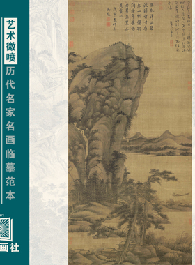 吴镇秋江渔隐图元四家山水画微喷打印临摹画稿装饰画芯绢布