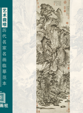 王蒙青卞隐居图宋元山水画装饰画