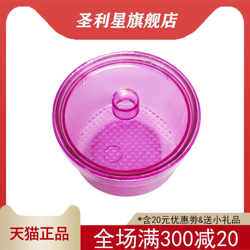 牙科材料车针消毒盒浸泡盒塑料制品可高温消毒齿科口腔工具收纳