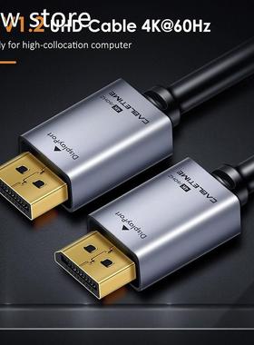 CABLETI1M.E Di spla0yPort Cable 8K 4K 6HzMale to DP12 DP1.4