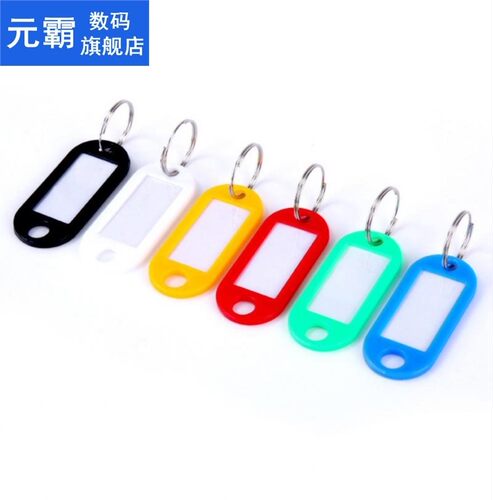 10pcs/set Multicolor Keychain Key ID Label Tags Luggage ID T