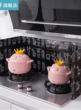 2 Pieces Wall Oil Splash Proof Baffle Frying Pan Oil Divider