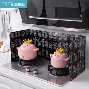 2 Pieces Wall Oil Splash Proof Baffle Frying Pan Oil Divider