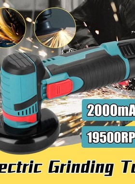 19500rpm Electric Grinding Tool Multifunctional Cutter for C