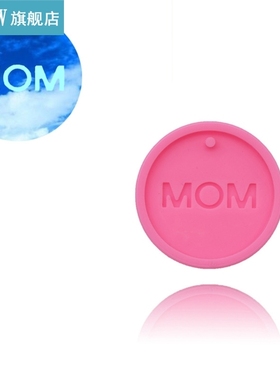 Round MOM Keychain Epoxy Resin Mold Jewelry Pendants Silicon